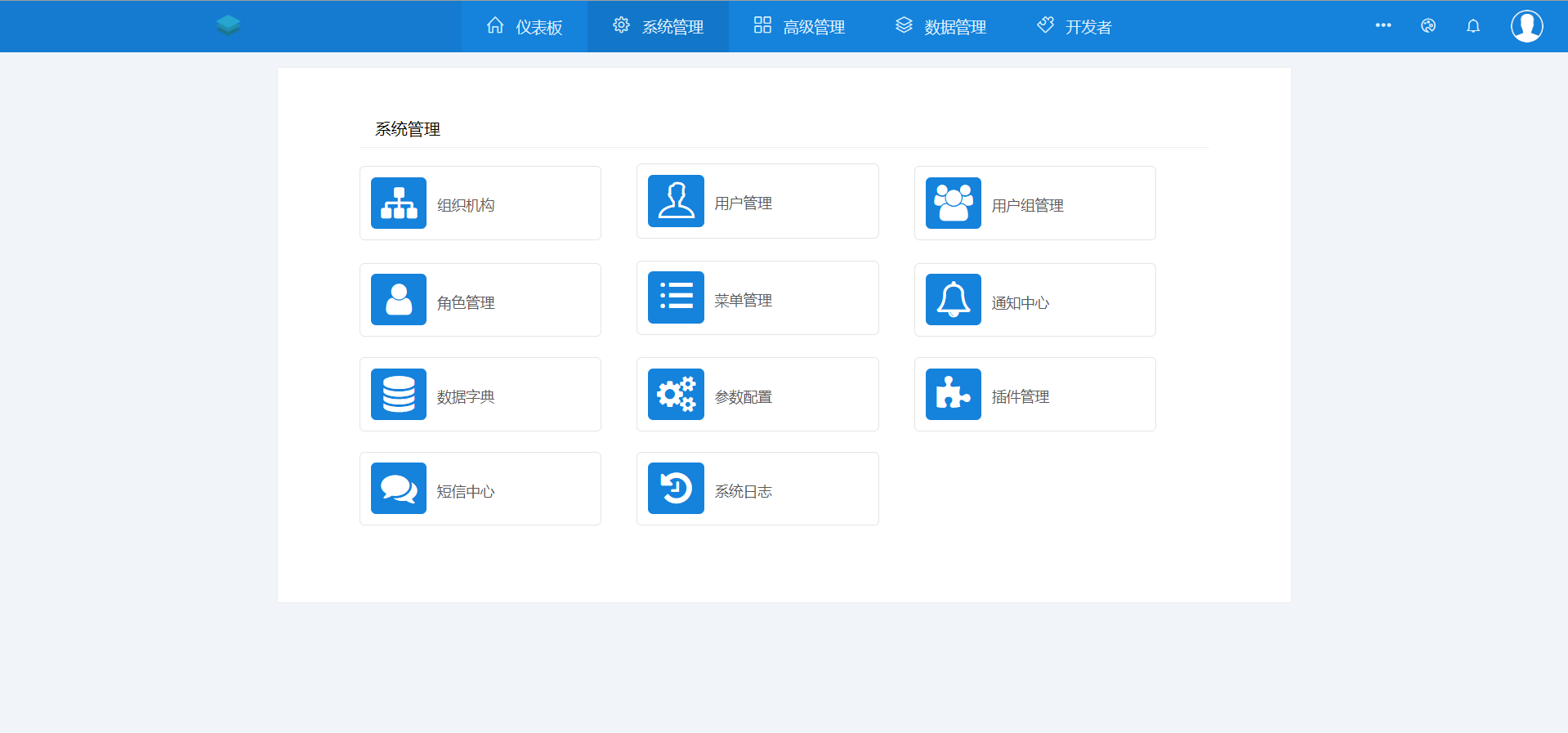 LIMS系統(tǒng)價格，三套版本功能自由選擇，靈活應(yīng)用，免費部署，北京盛元廣通實驗室管理云平臺