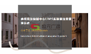 疾病預(yù)防控制中心LIMS實(shí)驗(yàn)室信息管理系統(tǒng)-公共衛(wèi)生與疾病預(yù)防LIMS